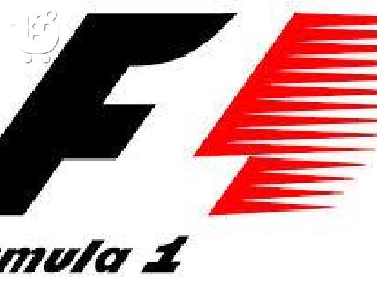 PoulaTo: Διαφημιστείτε στο OnlineF1Races.com